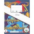 Schulheft Quart 32RM liniert 20 Blatt - ÖKO-Plus